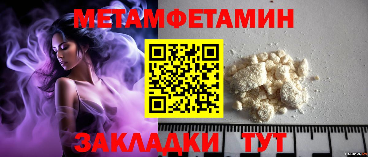 Добрянка  АМФЕТАМИН  Вход с VPN  АМФЕТАМИН Premium 