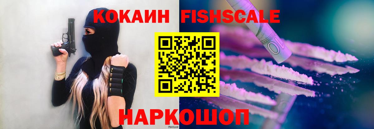 COCAIN Боливия  КОКАИН Боливия  Вход с VPN  Добрянка 
