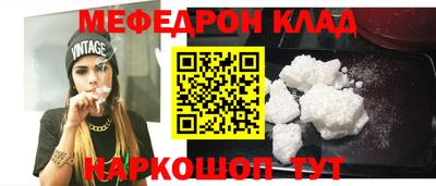 кокаин премиум Комсомольск-на-Амуре