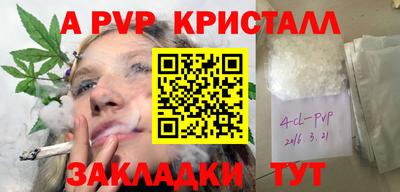 марихуана Конаково