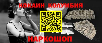 марихуана Конаково