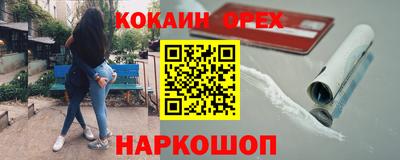 марихуана Конаково