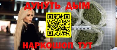кокаин премиум Комсомольск-на-Амуре