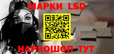 кокаин премиум Комсомольск-на-Амуре