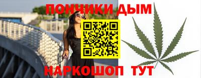марихуана Конаково