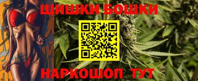 марихуана Конаково