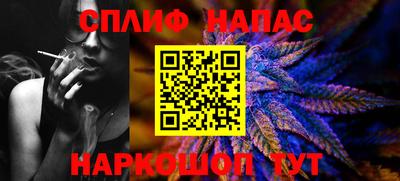 кокаин премиум Комсомольск-на-Амуре
