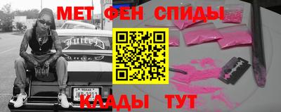 кокаин премиум Комсомольск-на-Амуре