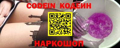 кокаин премиум Комсомольск-на-Амуре