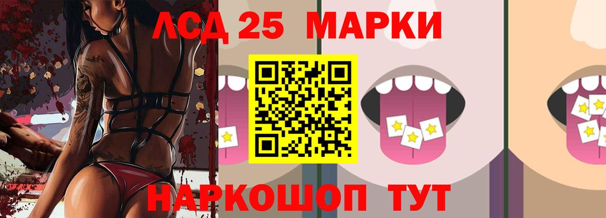 LSD-25 экстази ecstasy  LSD-25 экстази  Добрянка  Вход с VPN  ЛСД экстази кислота 
