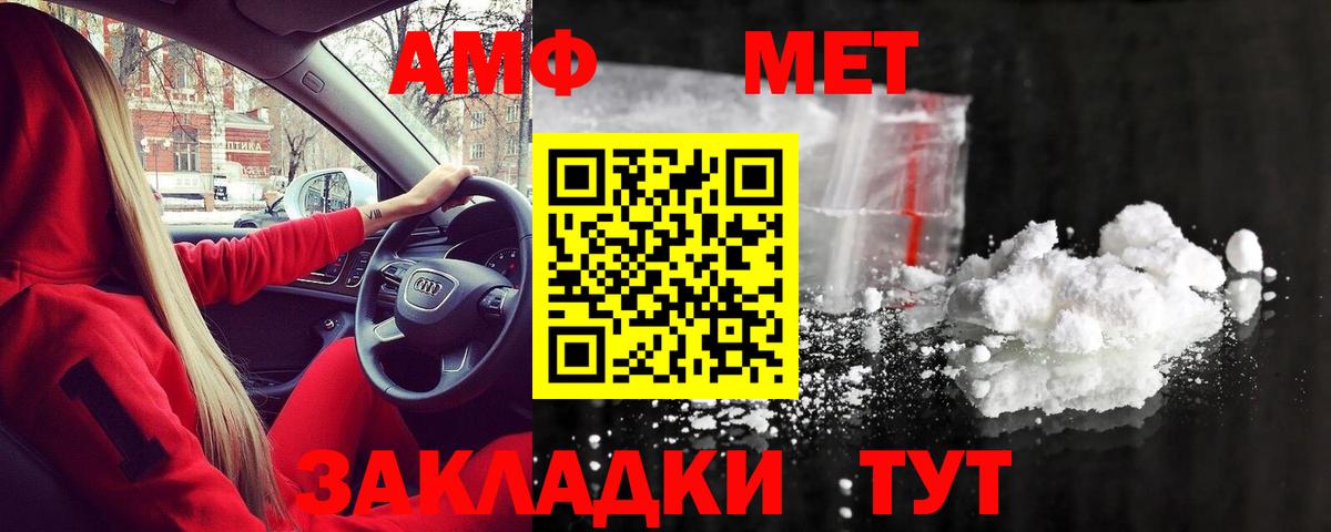 Метамфетамин Декстрометамфетамин 99.9% Добрянка