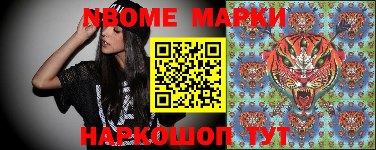 Добрянка  Наркотические марки 1,5мг  Вход с VPN  Наркотические марки 1,5мг 