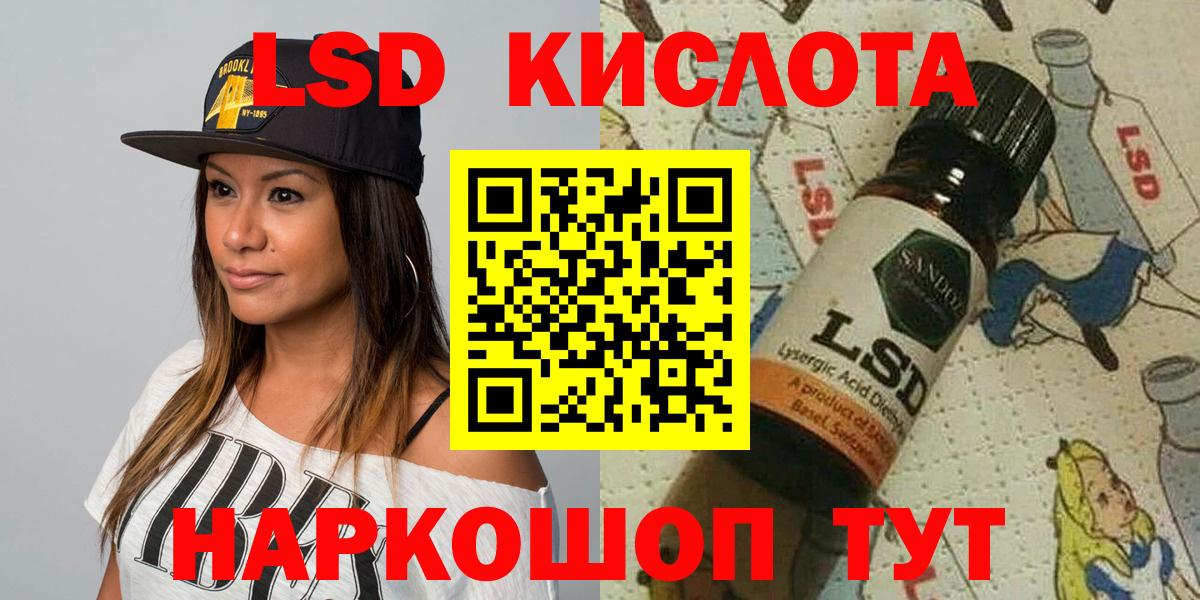 Марки 25I-NBOMe 1,5мг Добрянка