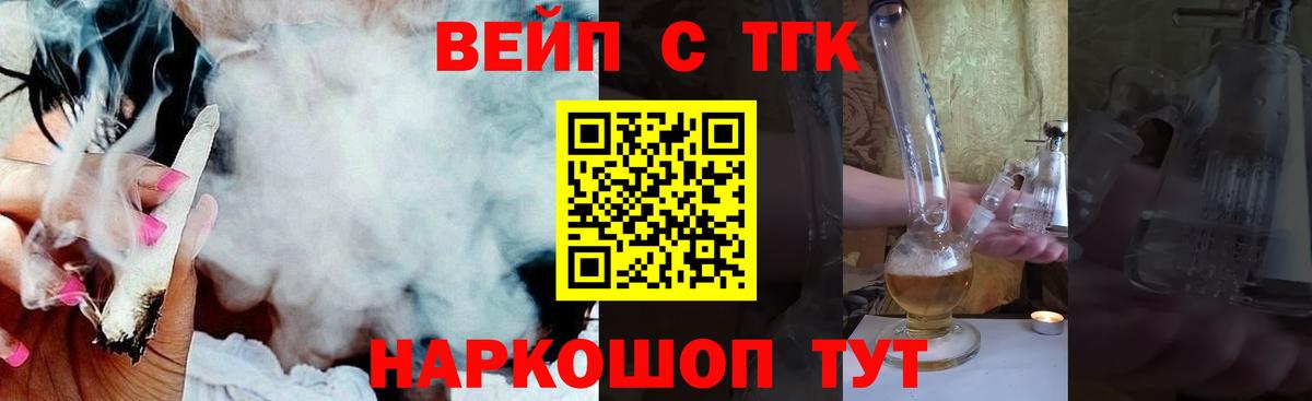 ТГК Wax Добрянка