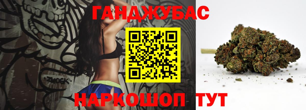 Бошки Шишки THC 21%  Вход с VPN  Бошки Шишки ГИДРОПОН  Канабис марихуана  Добрянка 