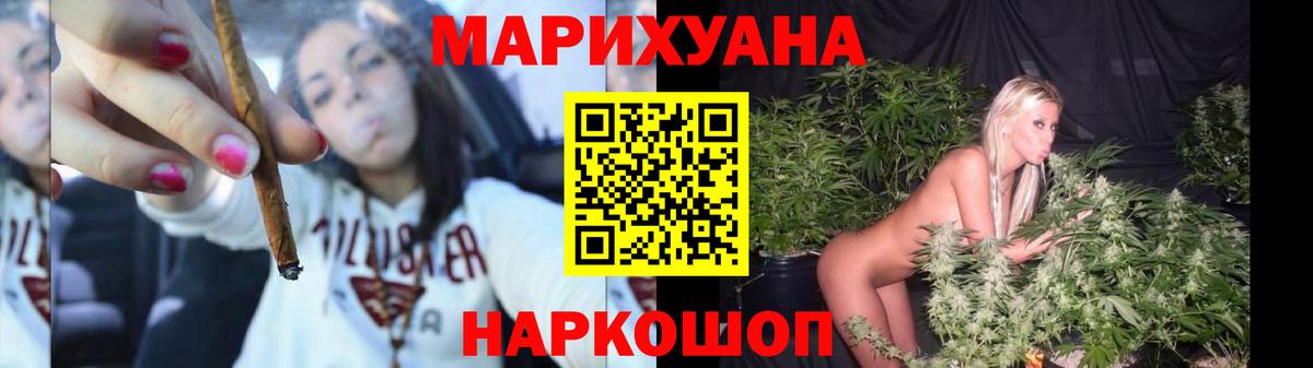 Канабис OG Kush Добрянка